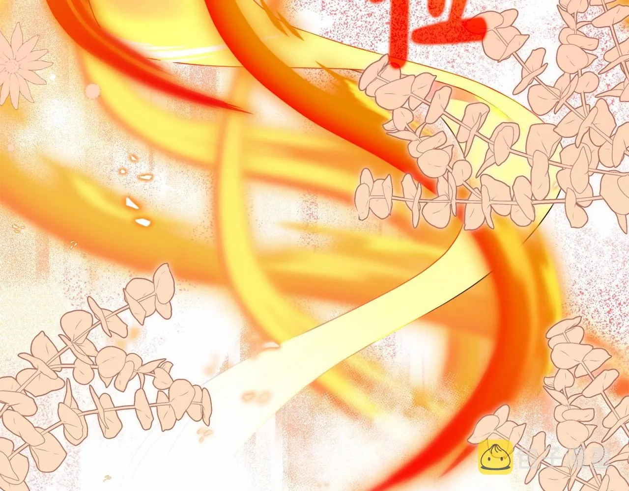 第27话 意外救人 第77页