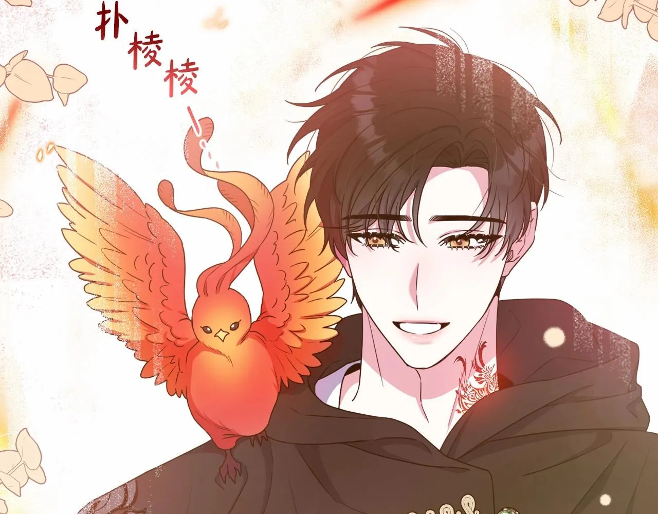 第27话 意外救人 第78页