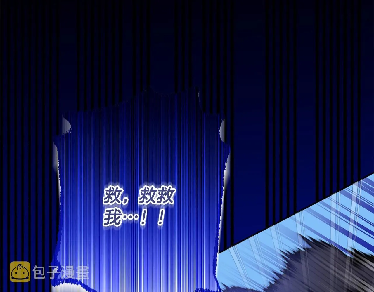第27话 意外救人 第101页