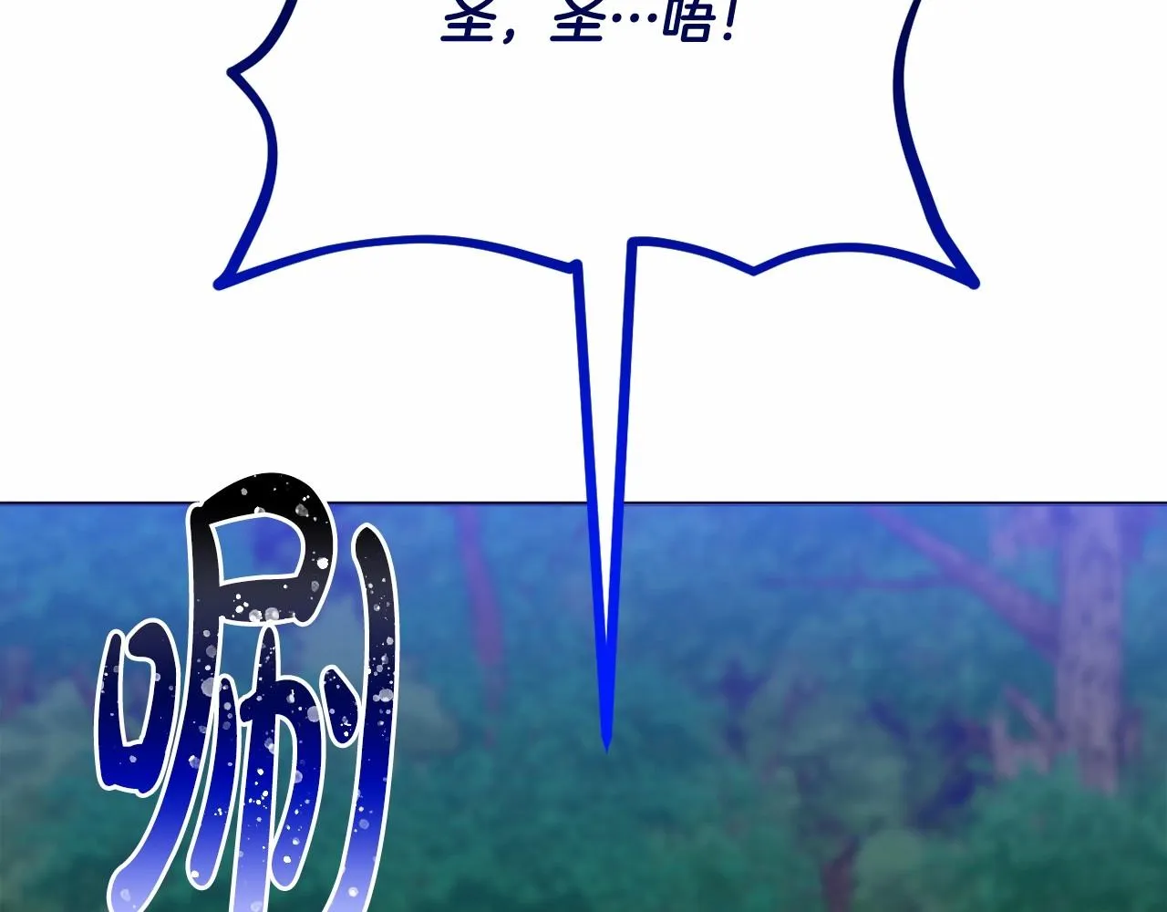 第27话 意外救人 第112页
