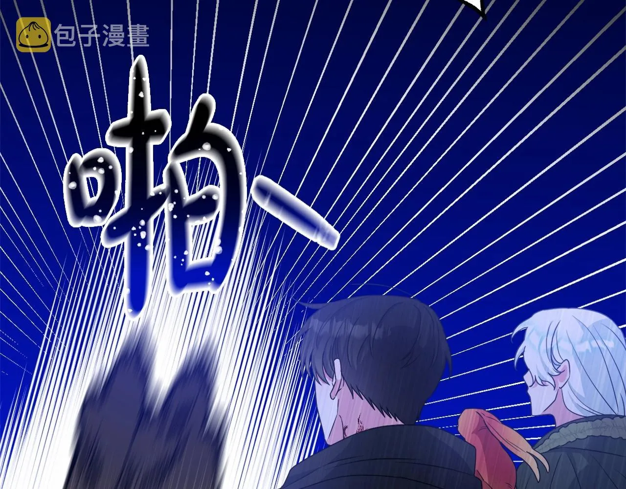 第27话 意外救人 第115页