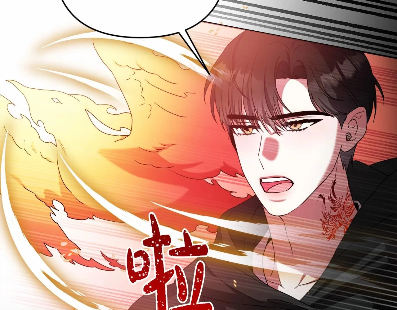 第27话 意外救人 第118页