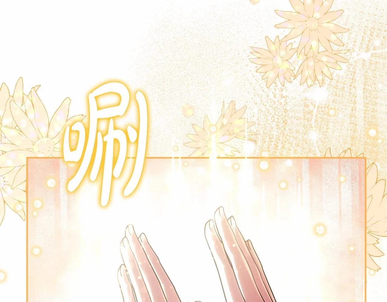 第27话 意外救人 第123页
