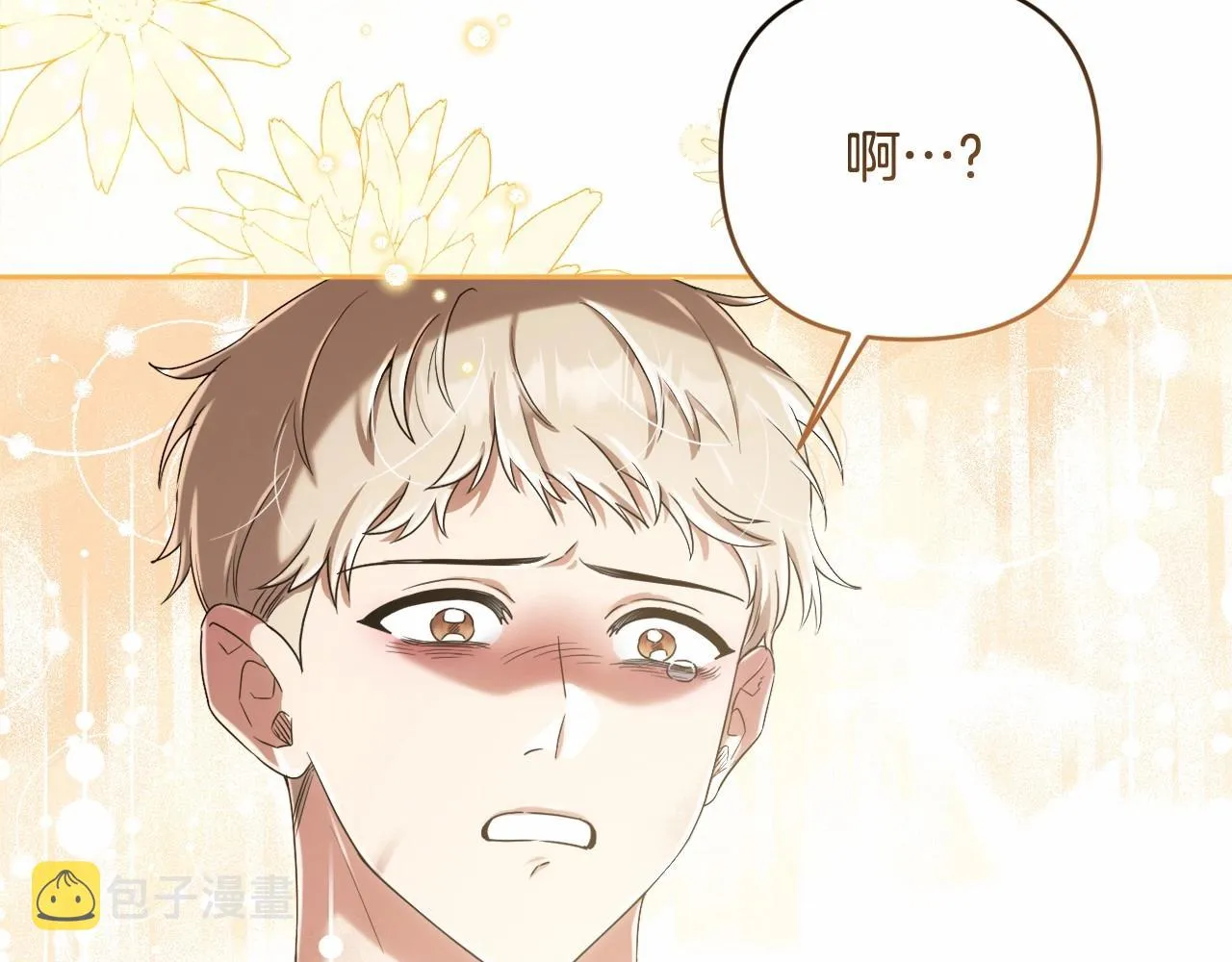 第27话 意外救人 第125页