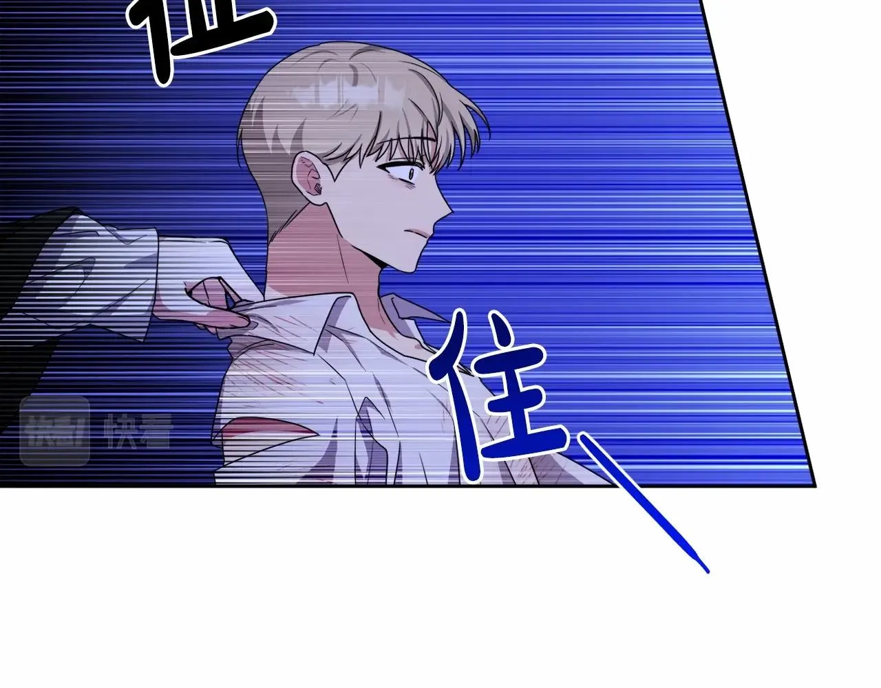 第27话 意外救人 第139页