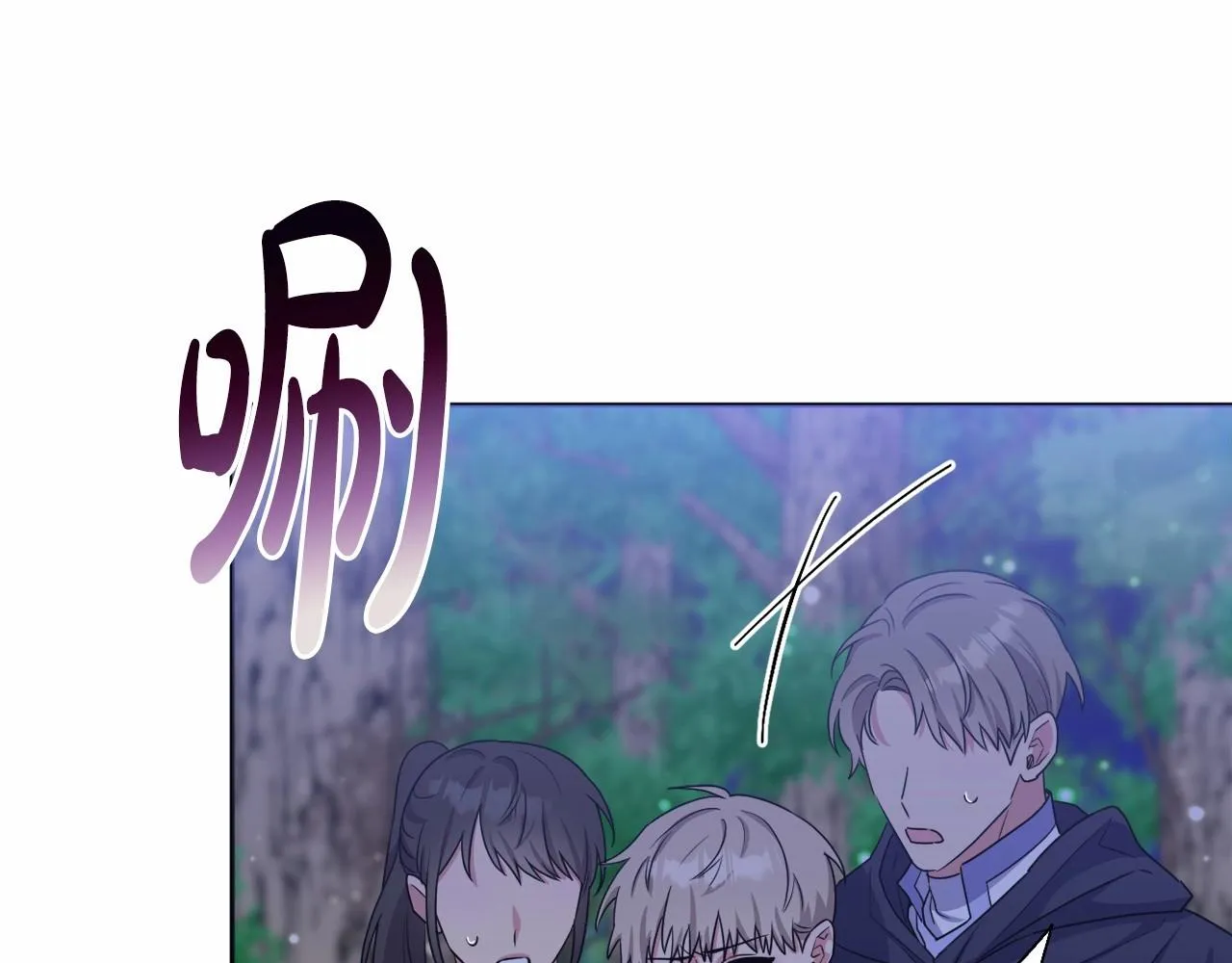 第27话 意外救人 第140页