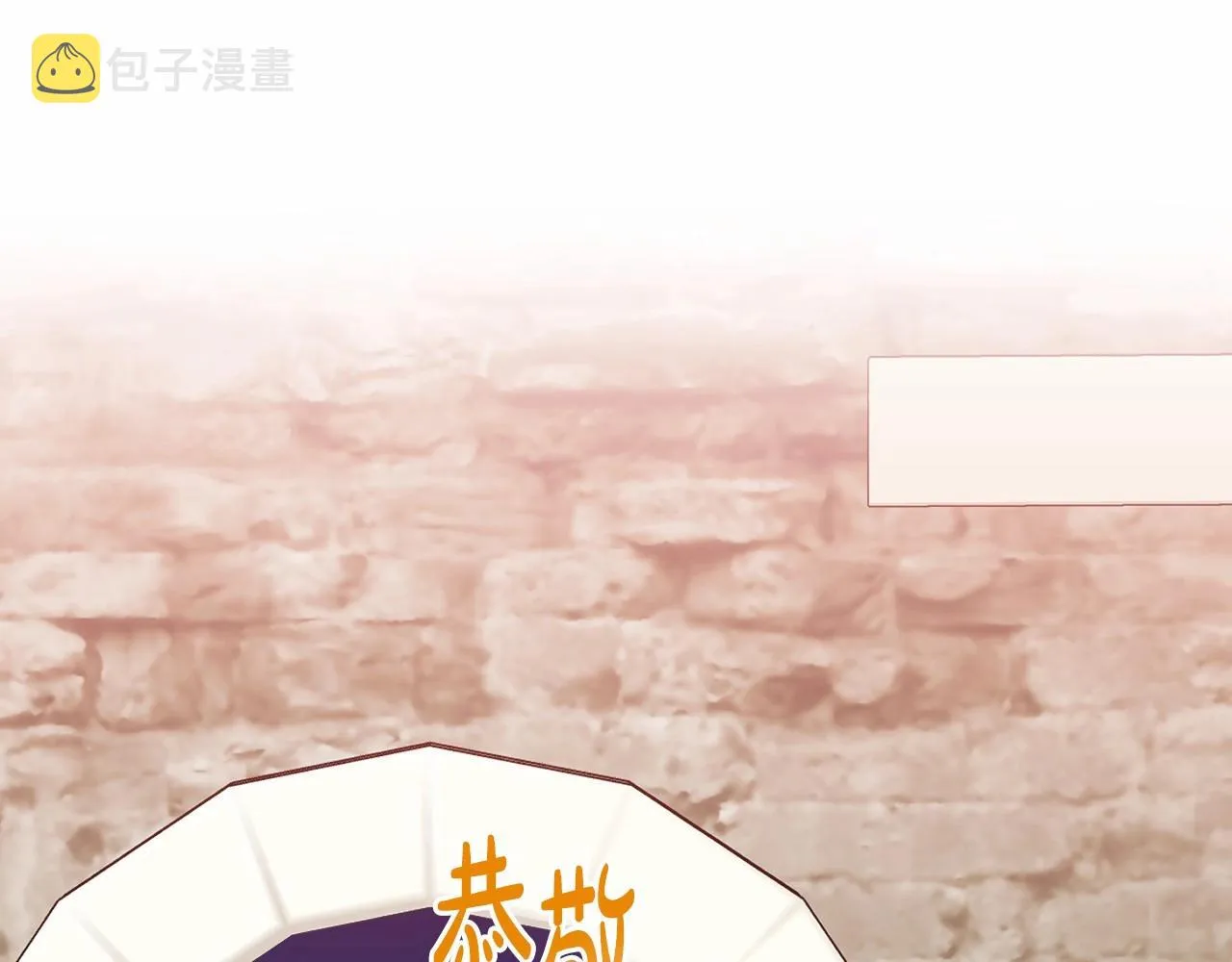 第27话 意外救人 第181页