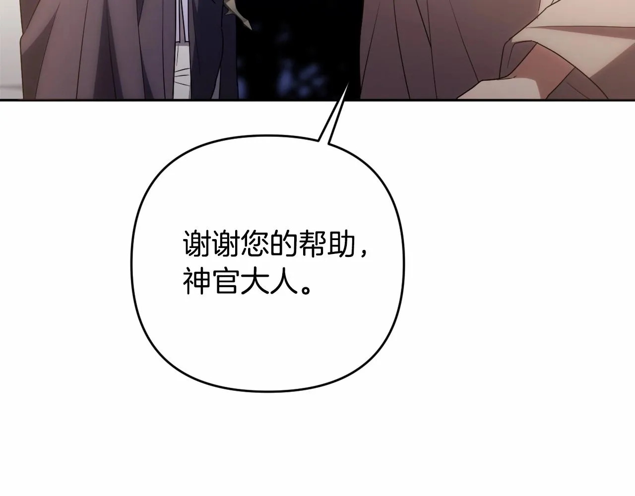 第27话 意外救人 第183页