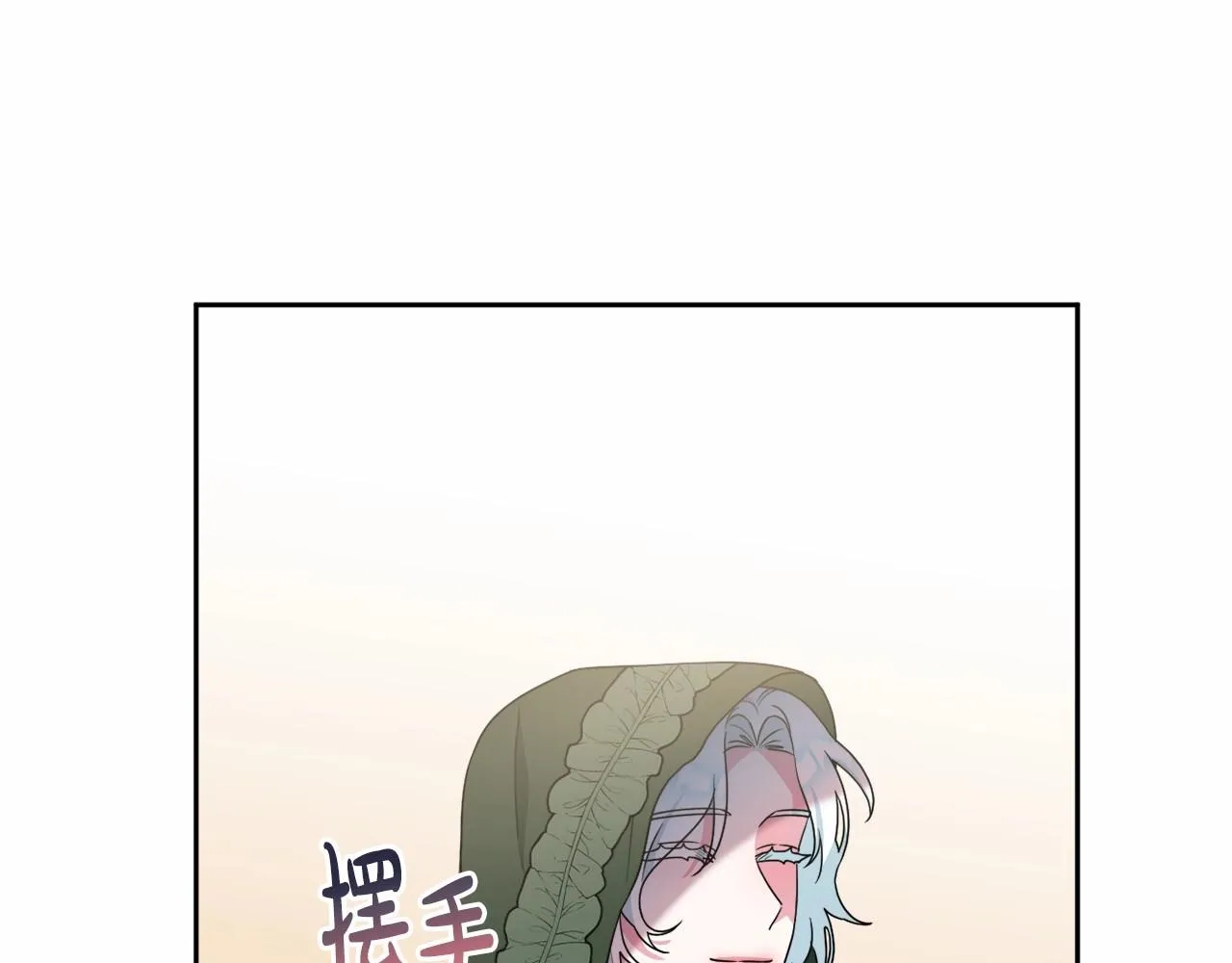 第27话 意外救人 第184页