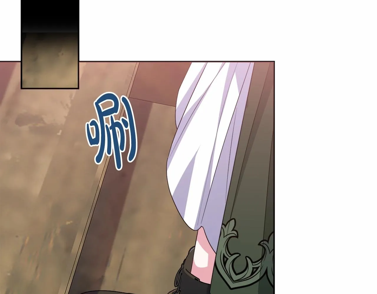 第27话 意外救人 第187页