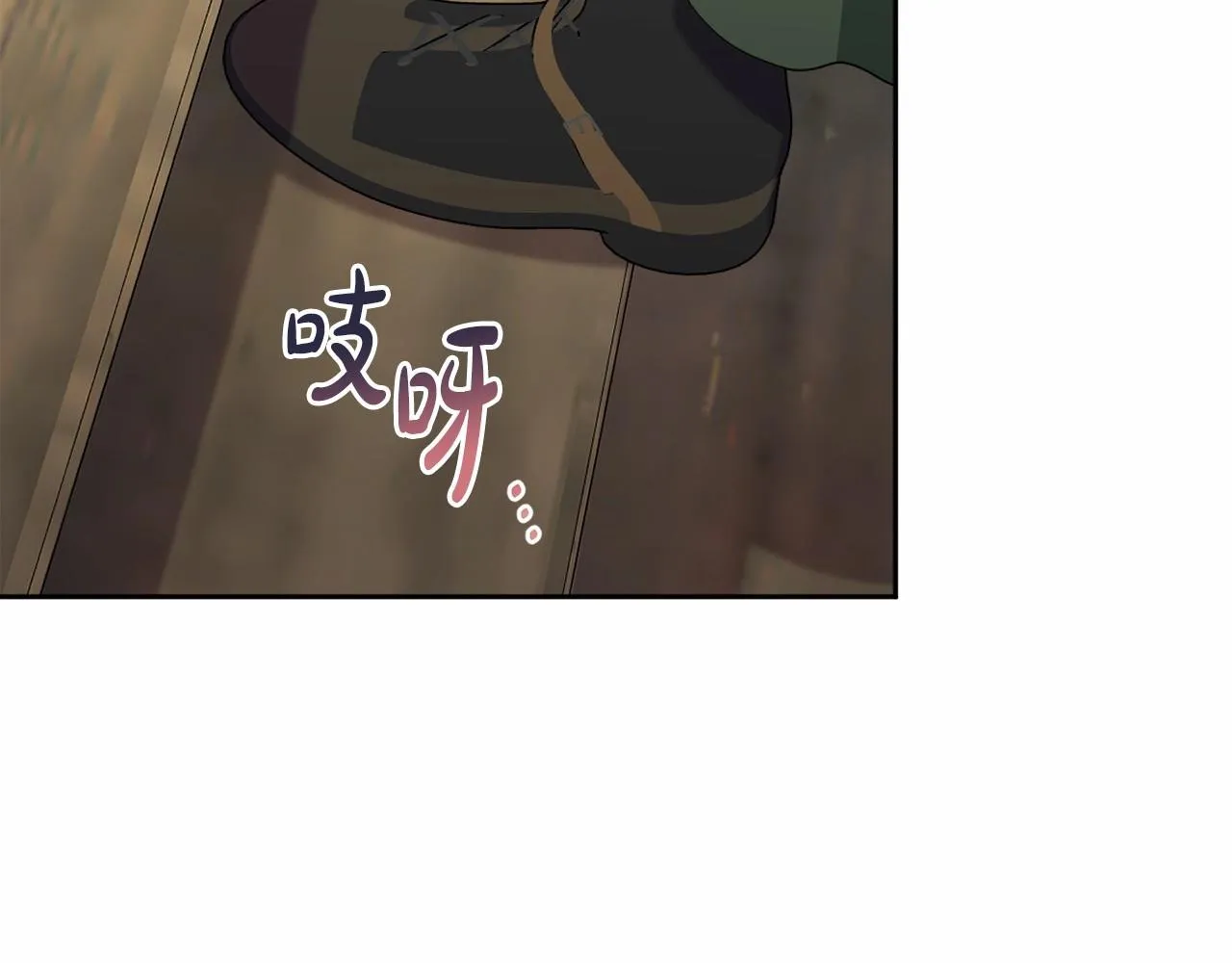 第27话 意外救人 第188页