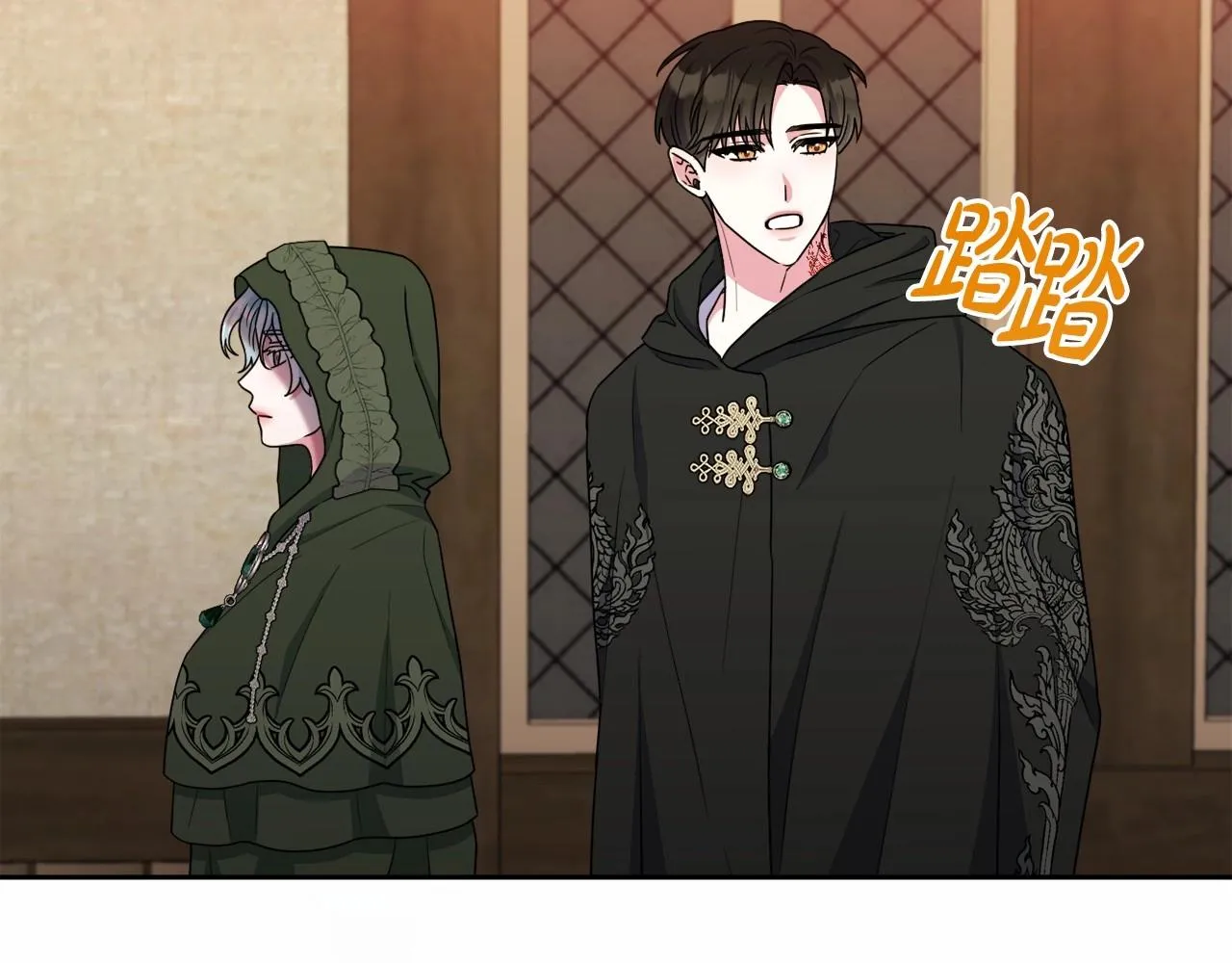 第27话 意外救人 第190页