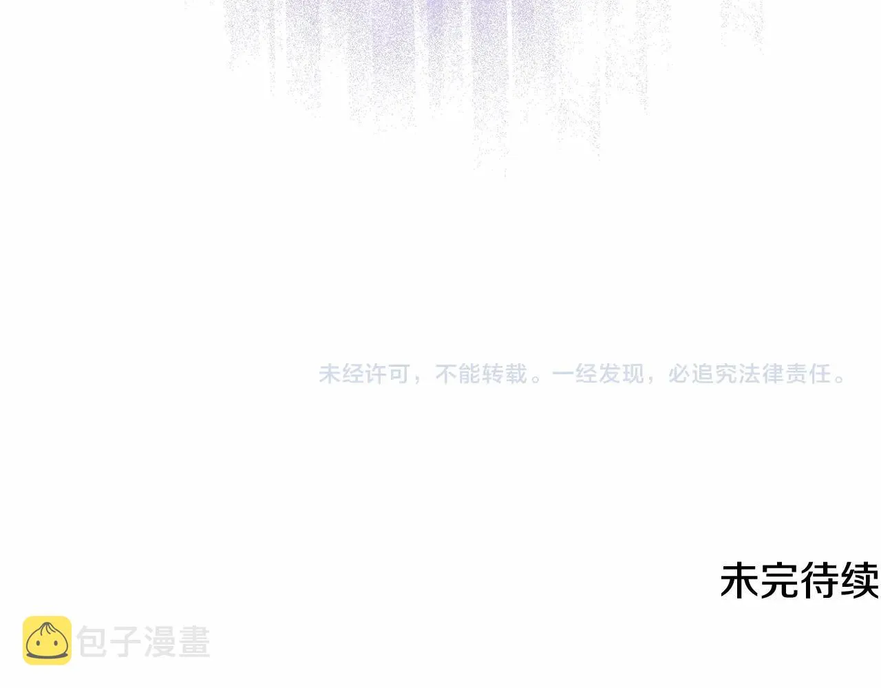 第27话 意外救人 第195页