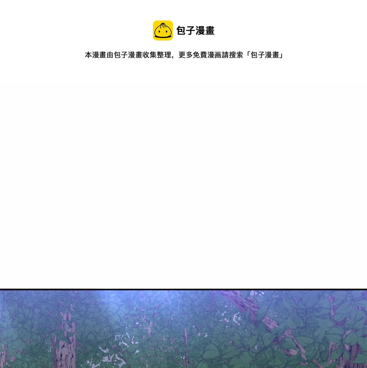 第28话 恶魔的力量 第1页