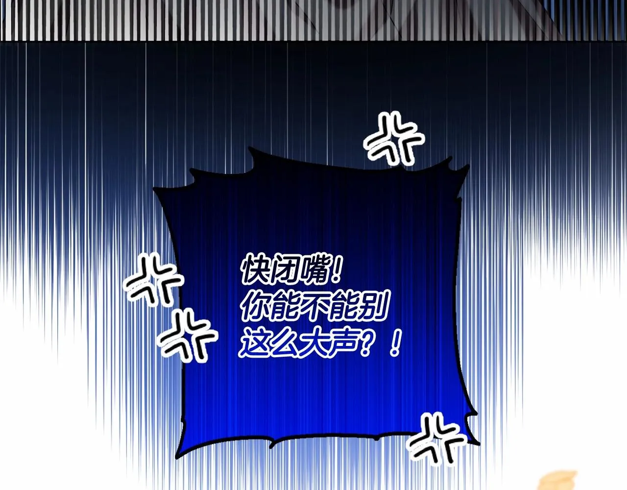第28话 恶魔的力量 第18页