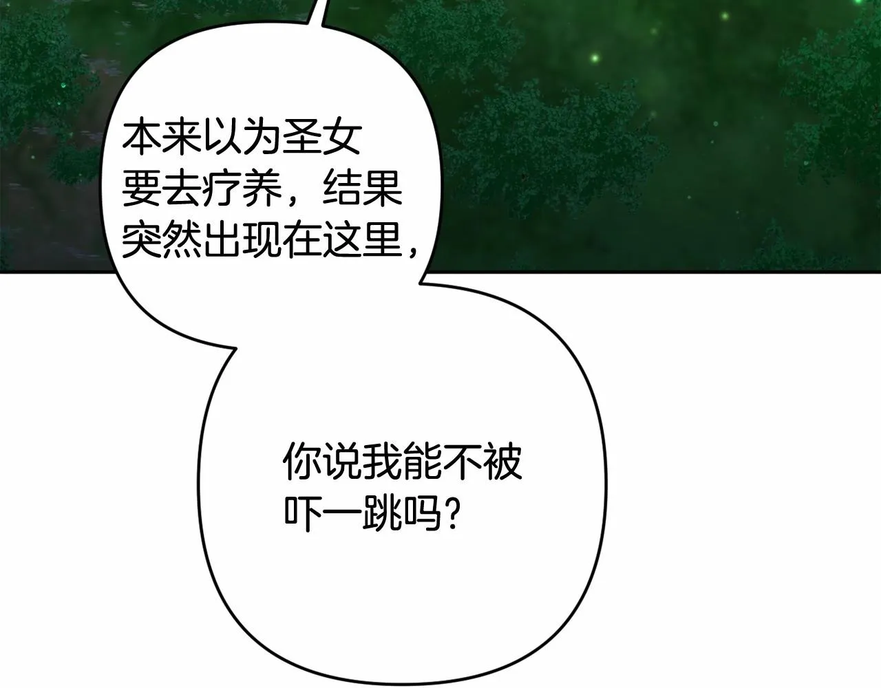 第28话 恶魔的力量 第26页