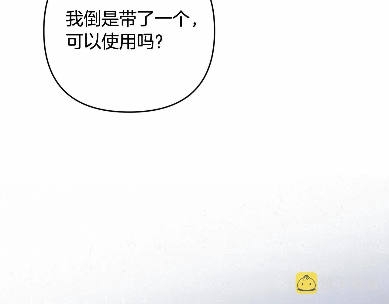 第28话 恶魔的力量 第39页