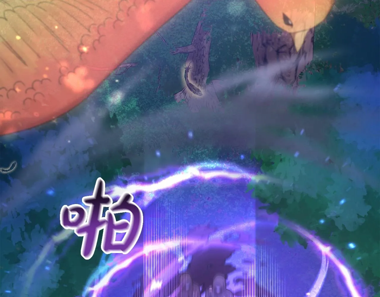 第28话 恶魔的力量 第45页
