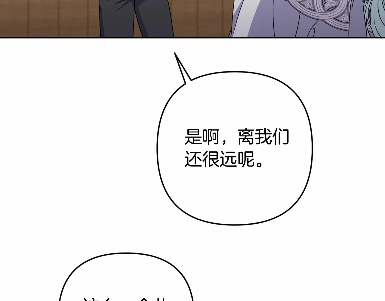 第28话 恶魔的力量 第60页