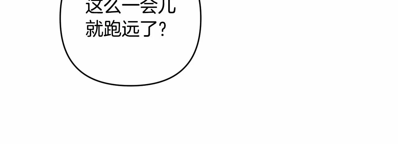 第28话 恶魔的力量 第61页