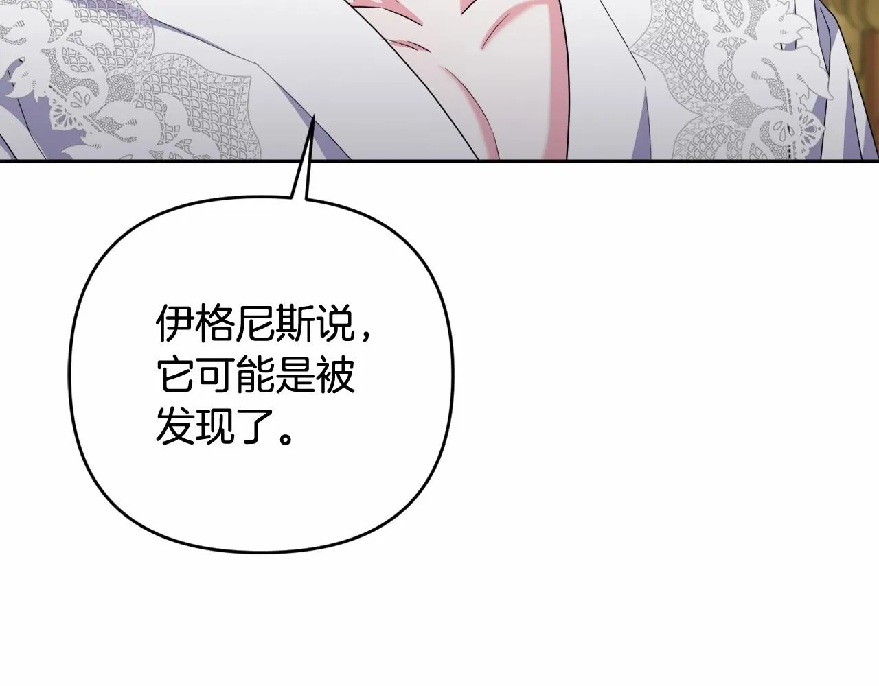 第28话 恶魔的力量 第64页