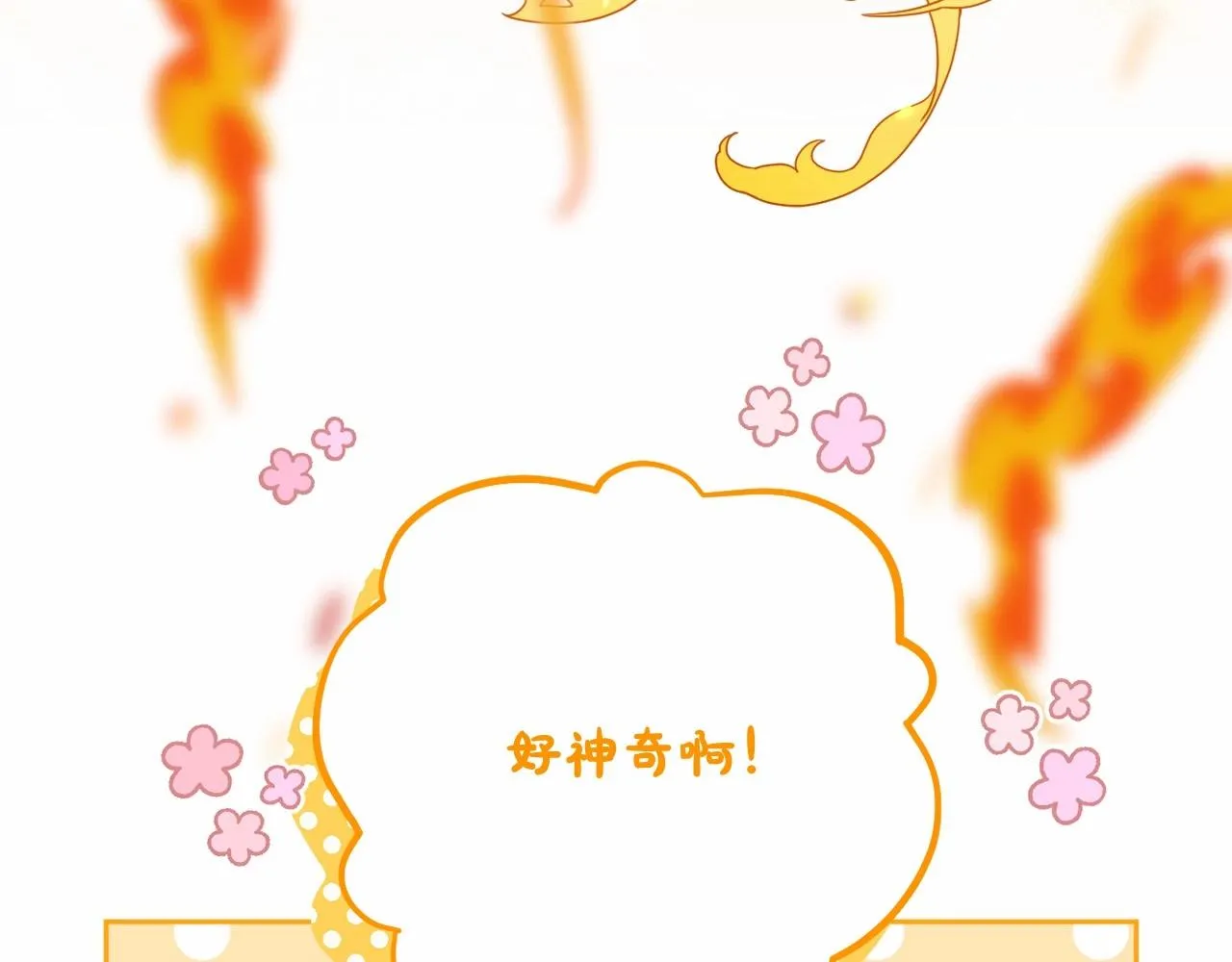 第28话 恶魔的力量 第78页