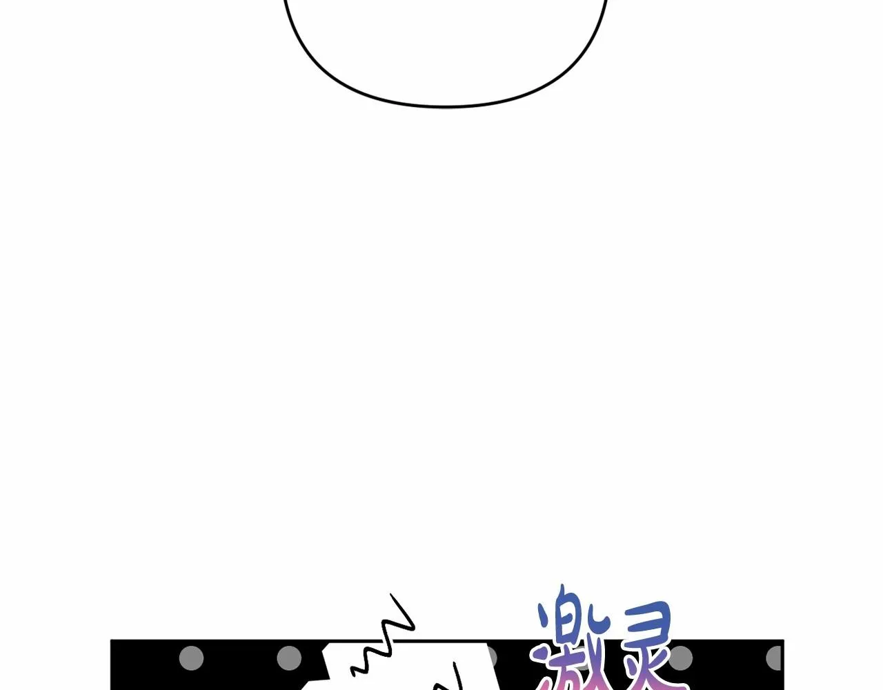 第28话 恶魔的力量 第89页