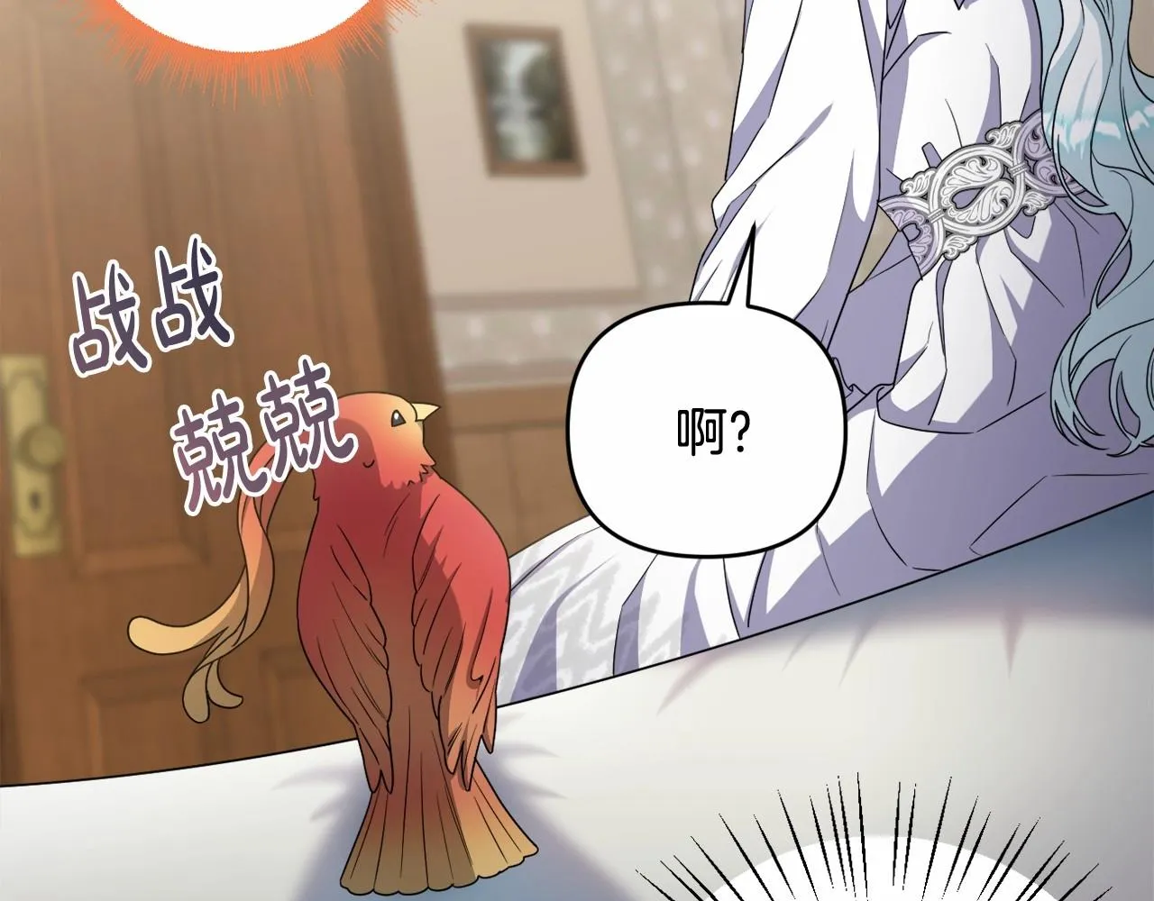 第28话 恶魔的力量 第93页