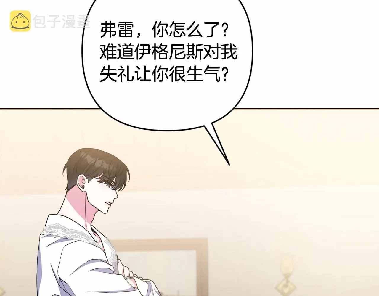 第28话 恶魔的力量 第95页