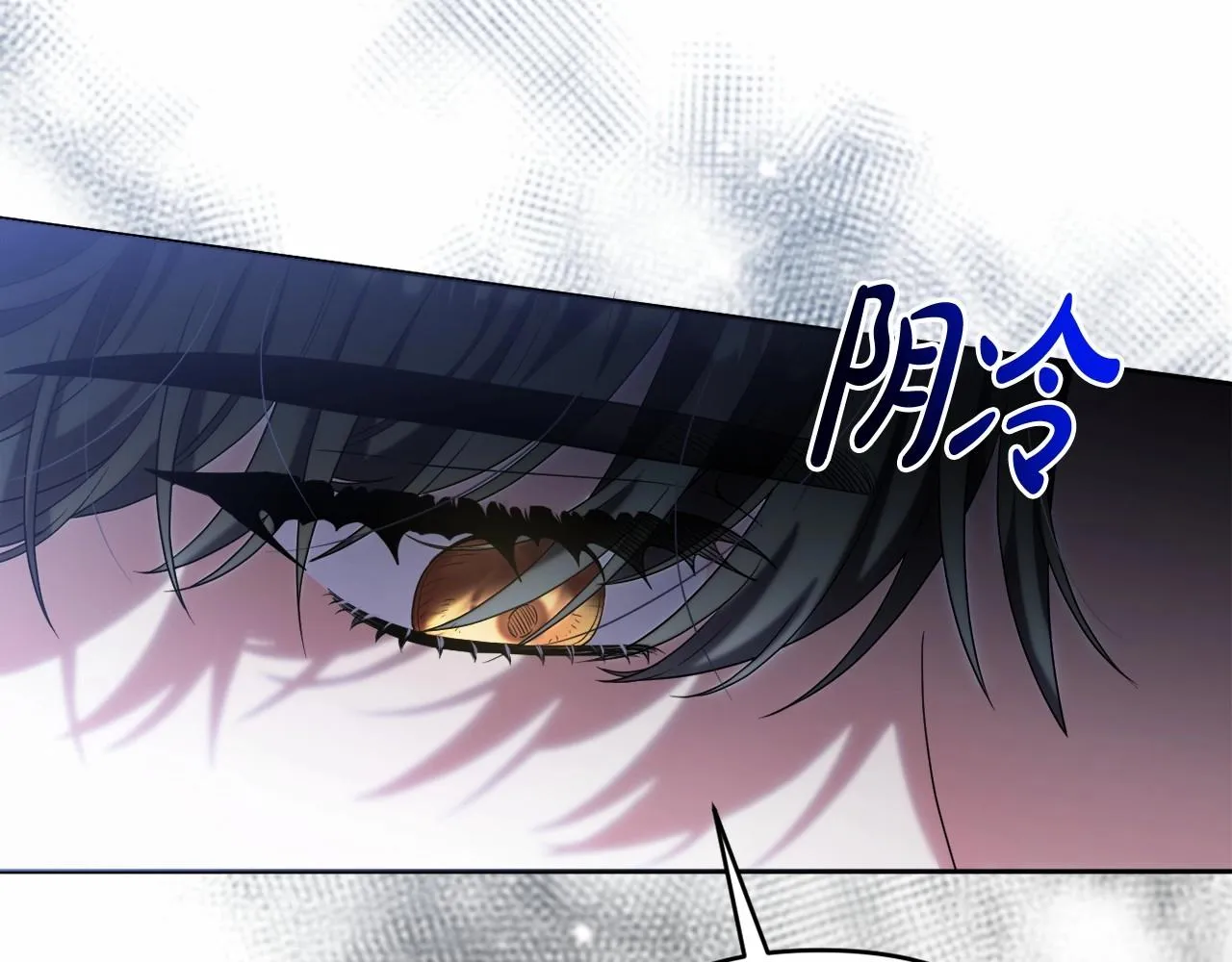 第28话 恶魔的力量 第102页