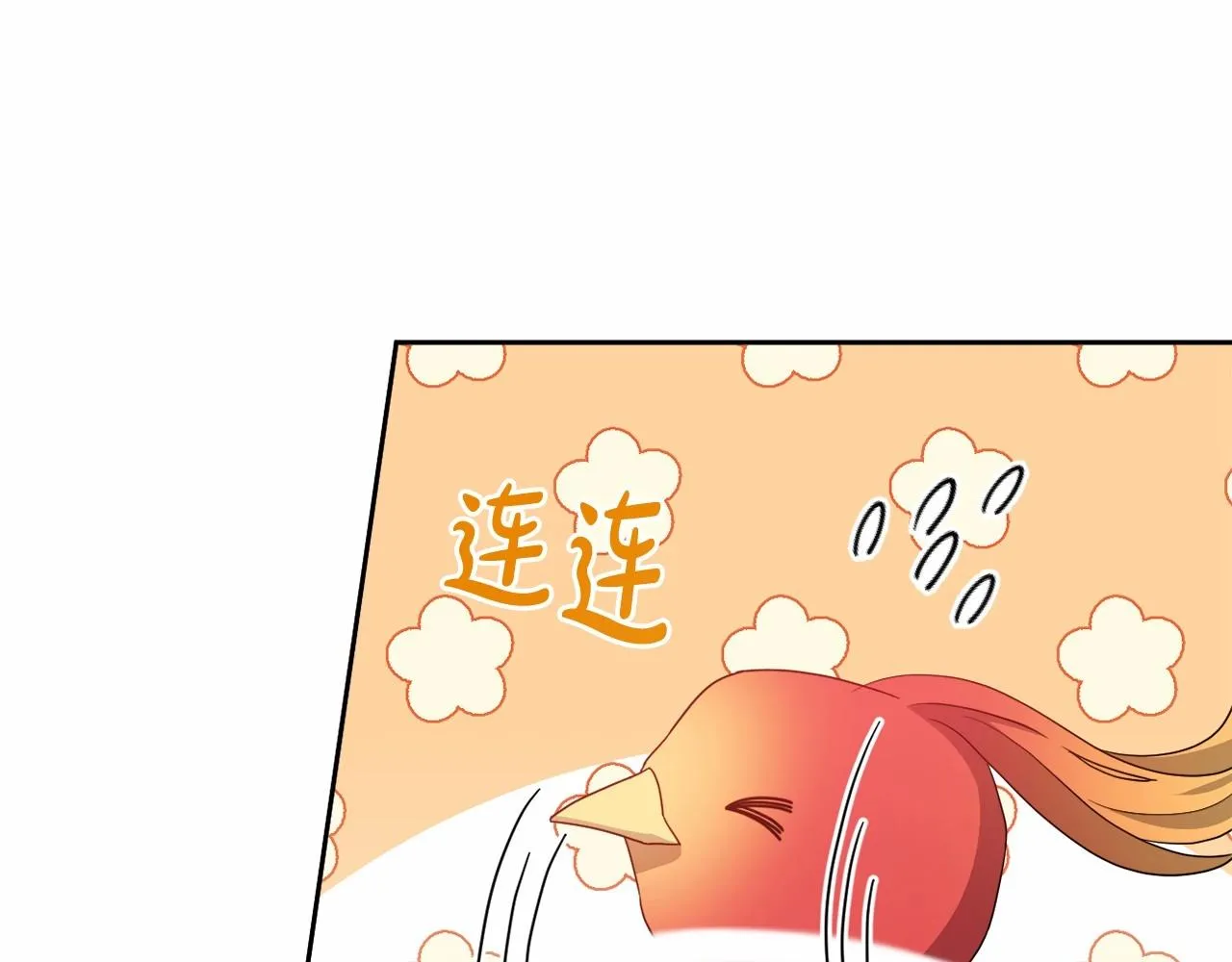 第28话 恶魔的力量 第105页