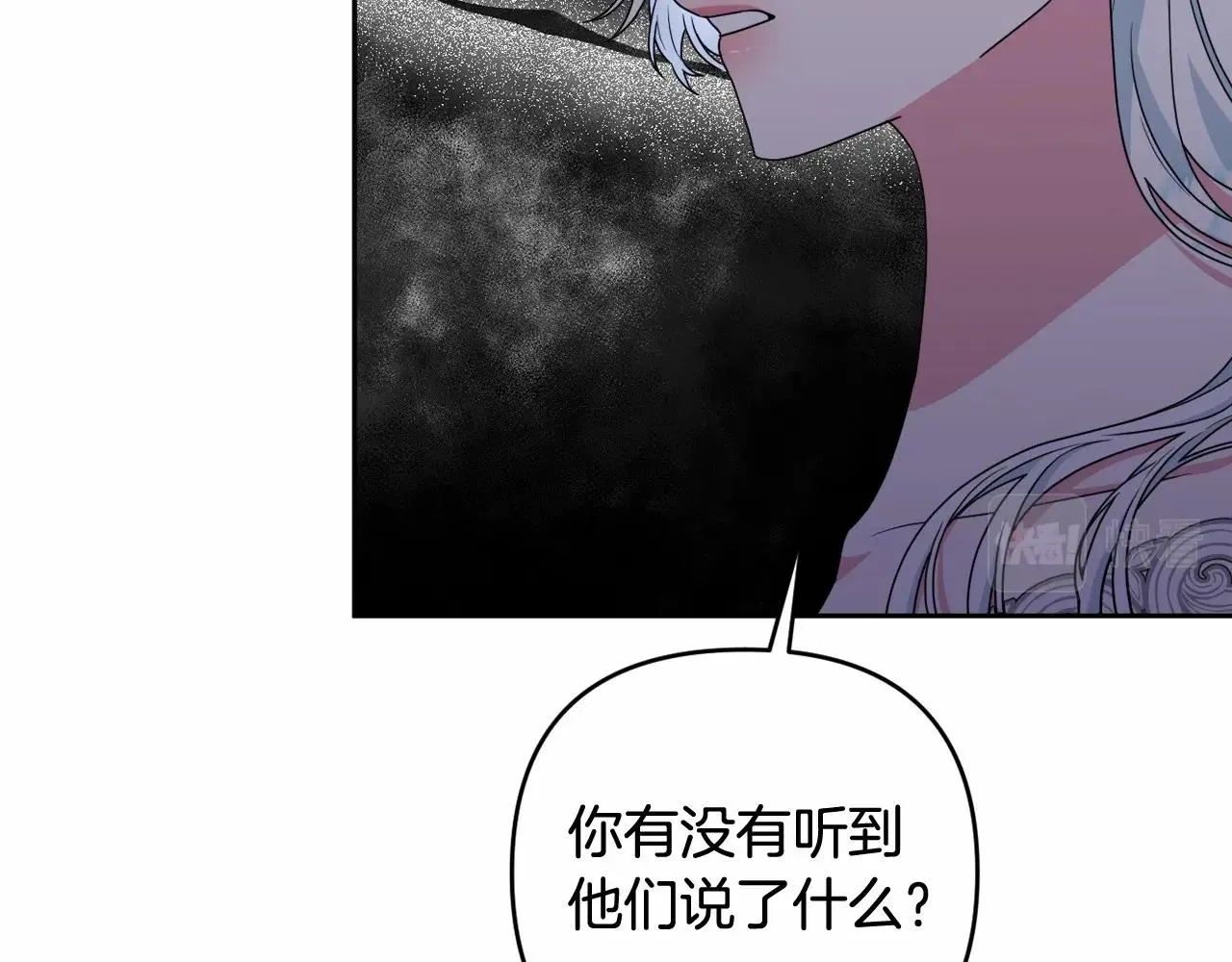 第28话 恶魔的力量 第121页