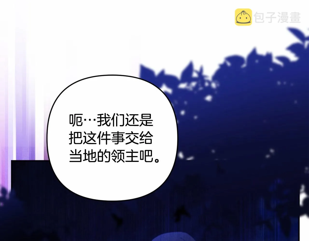 第28话 恶魔的力量 第142页