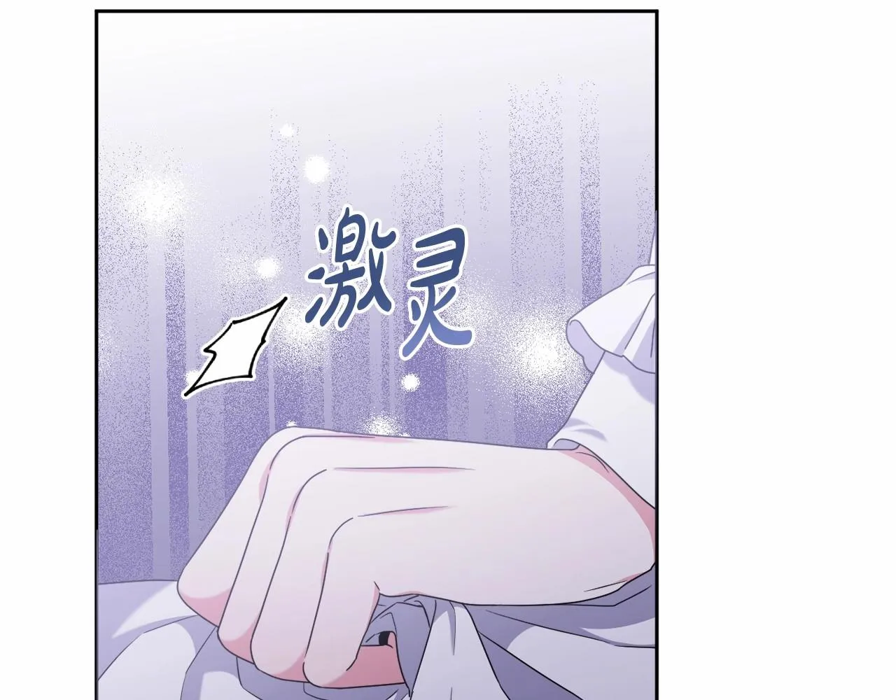 第28话 恶魔的力量 第151页
