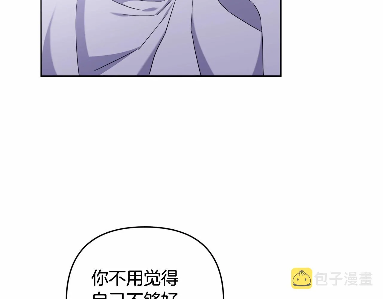 第28话 恶魔的力量 第152页