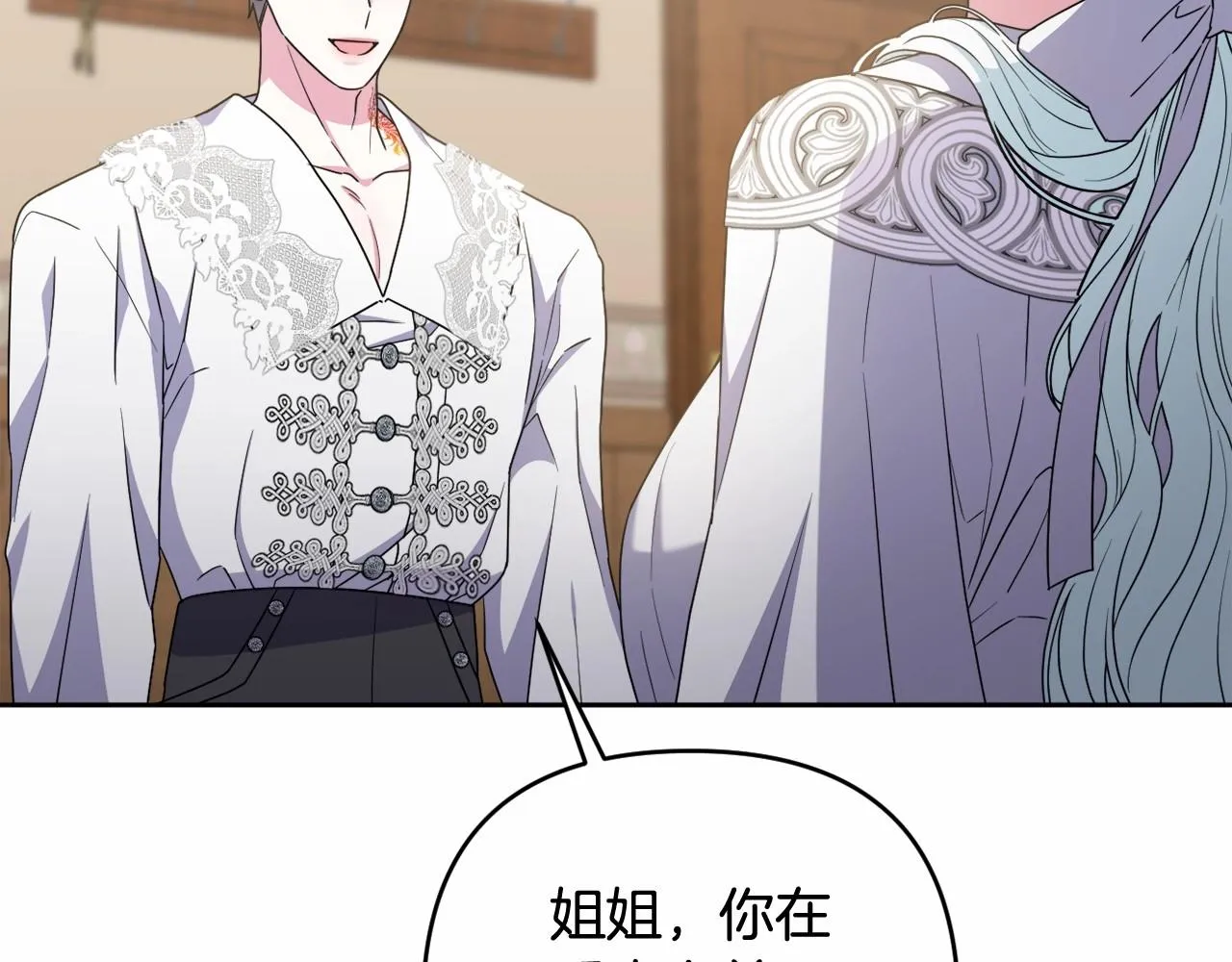 第28话 恶魔的力量 第154页