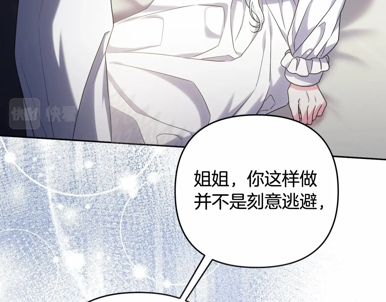 第28话 恶魔的力量 第159页