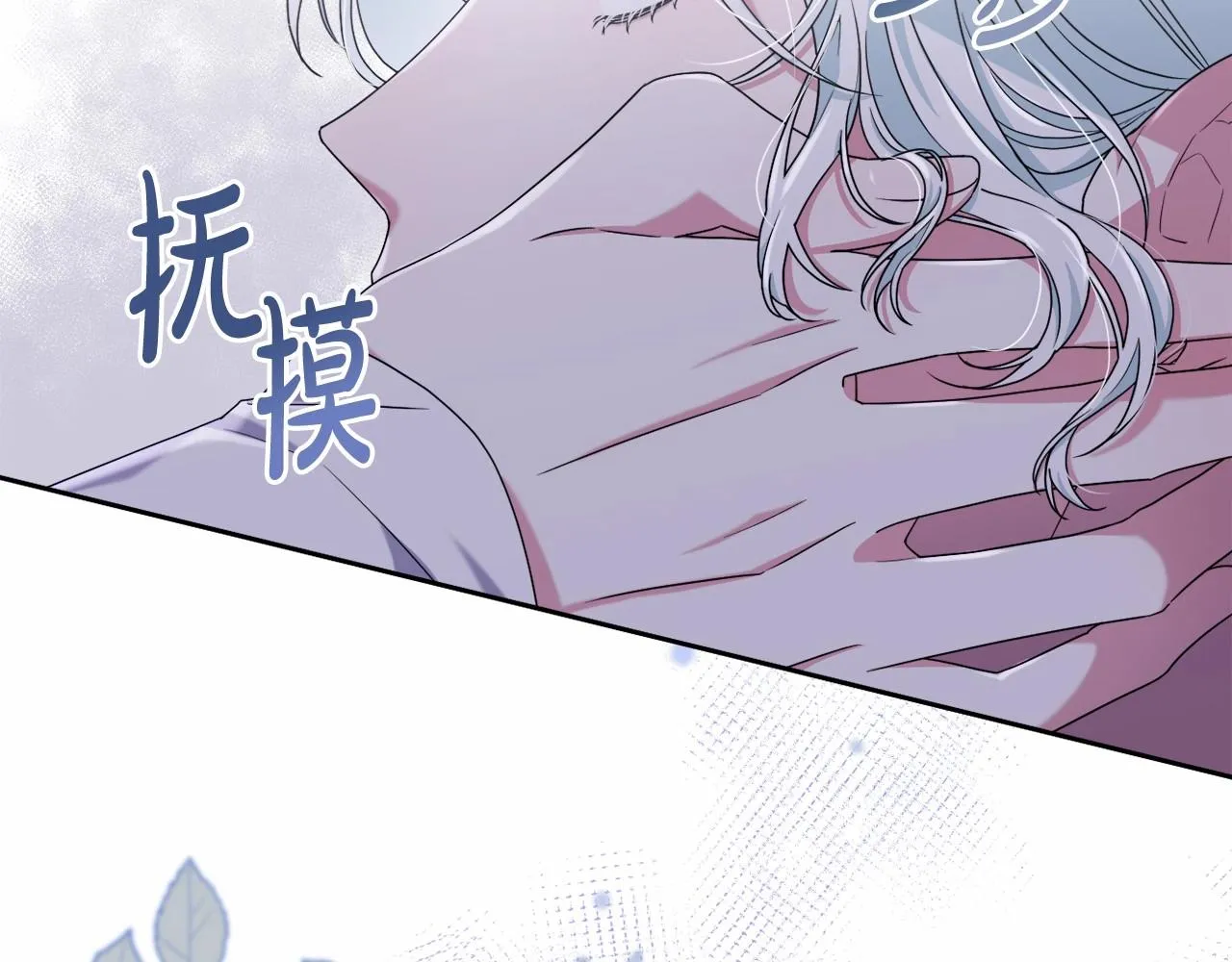 第28话 恶魔的力量 第161页