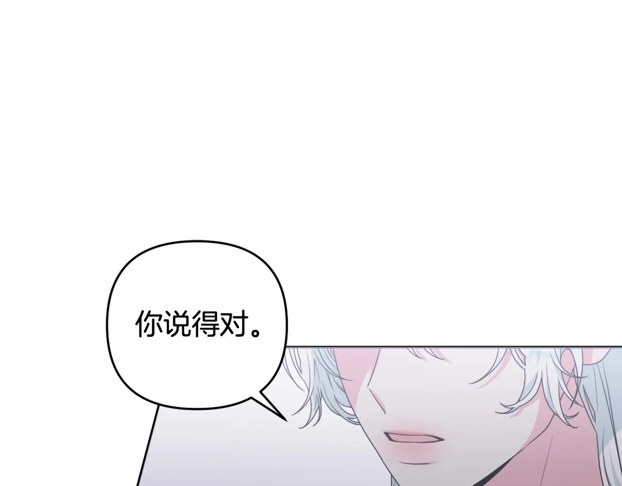第28话 恶魔的力量 第167页
