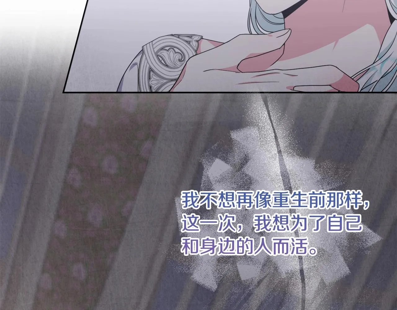 第28话 恶魔的力量 第168页