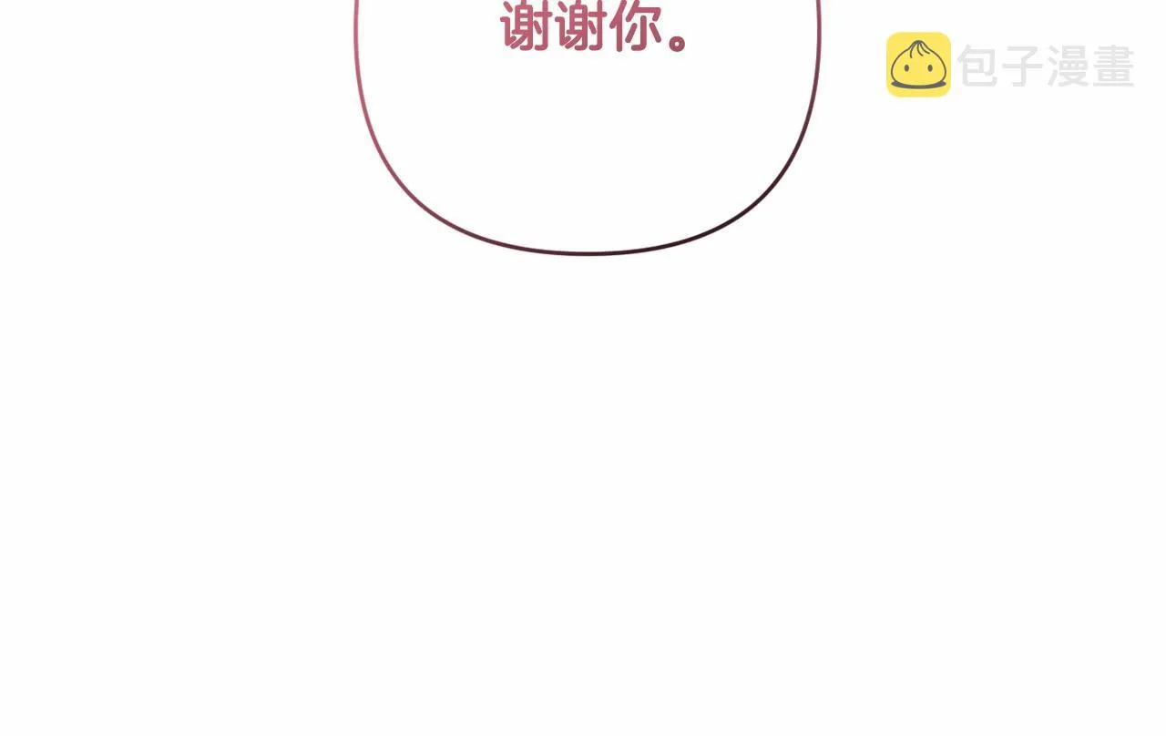第28话 恶魔的力量 第179页
