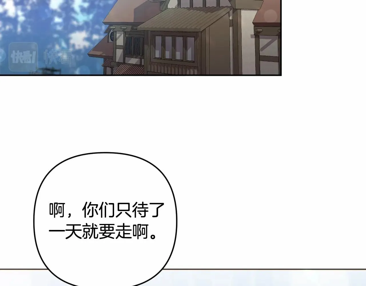 第28话 恶魔的力量 第181页