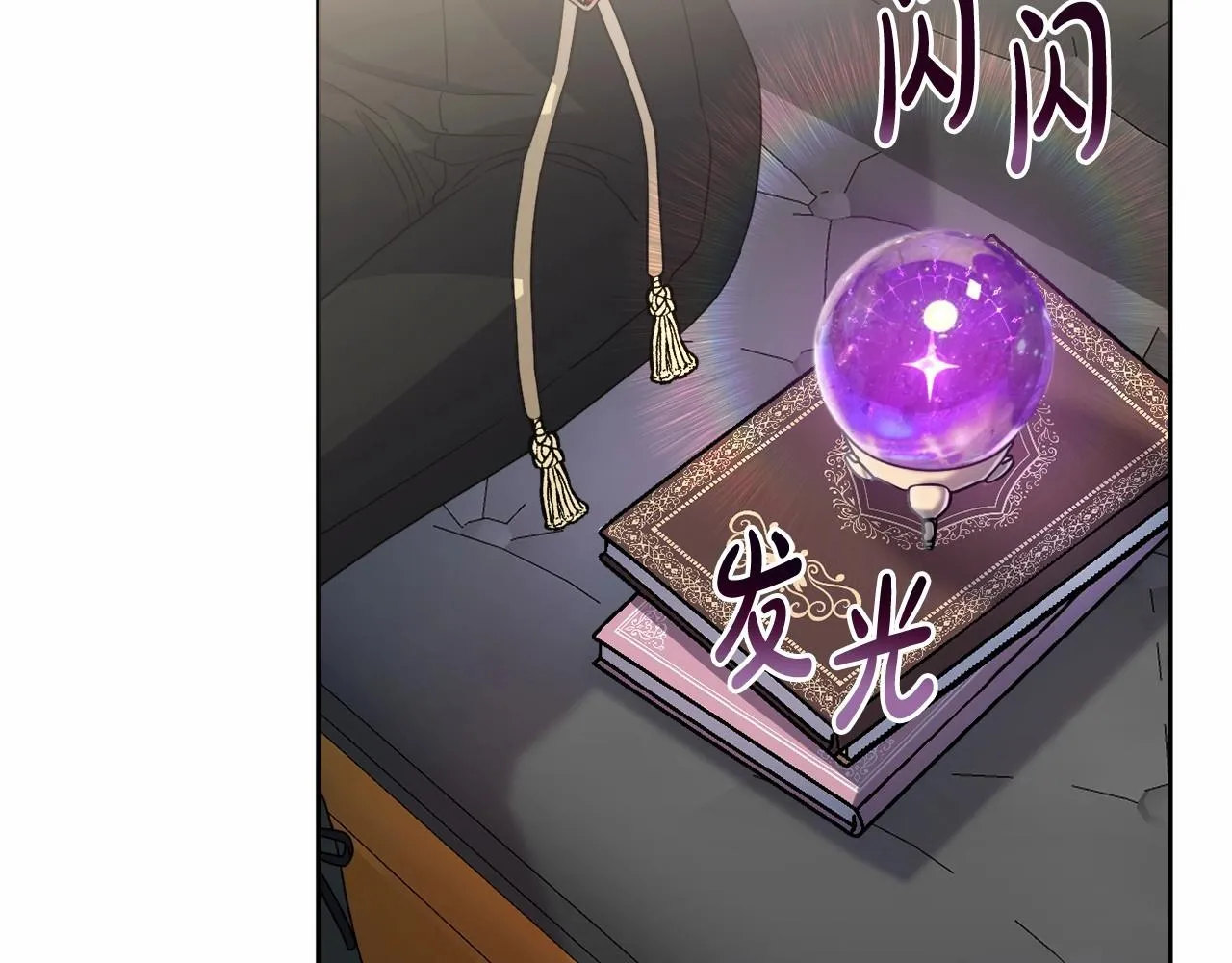 第28话 恶魔的力量 第200页