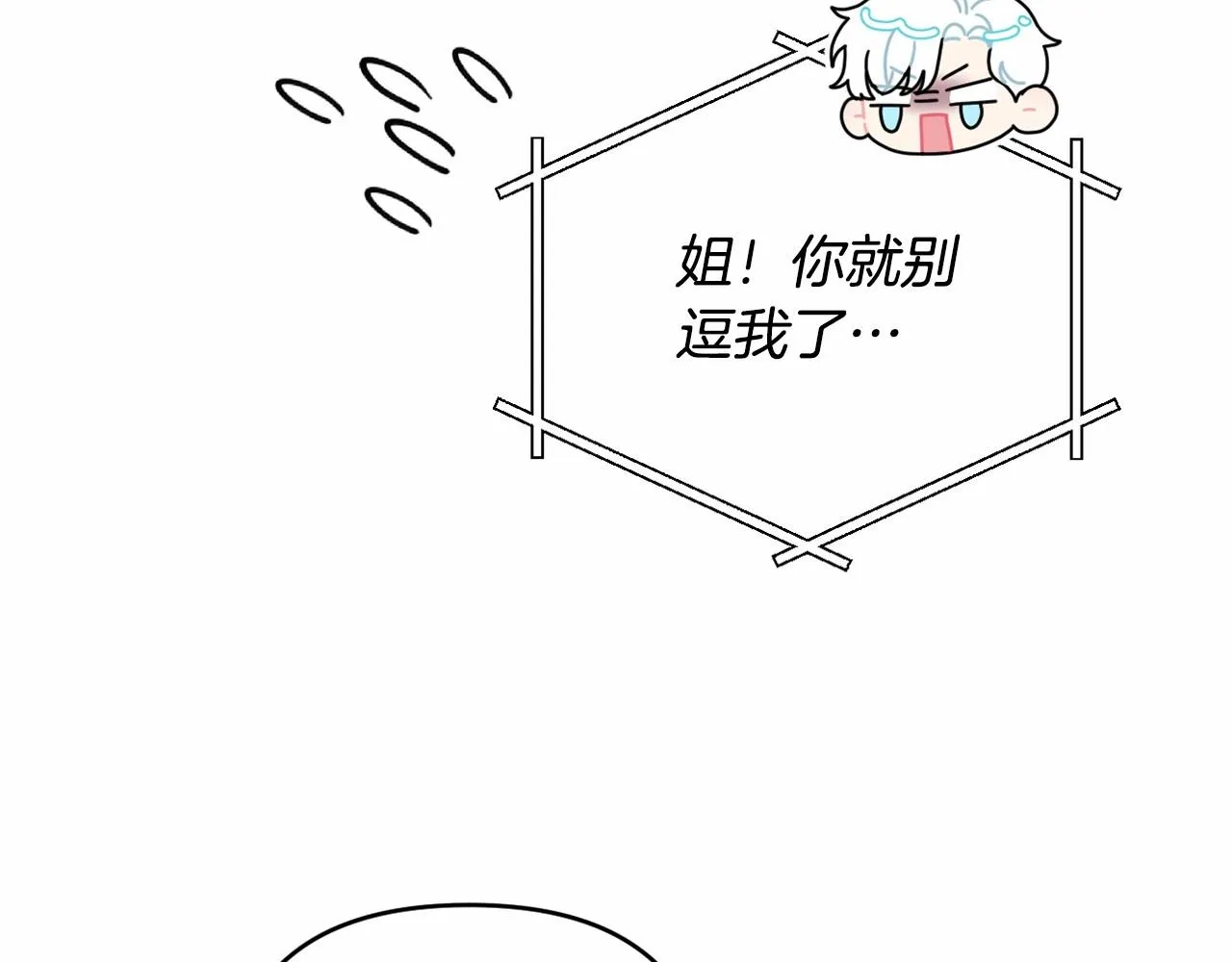第28话 恶魔的力量 第210页
