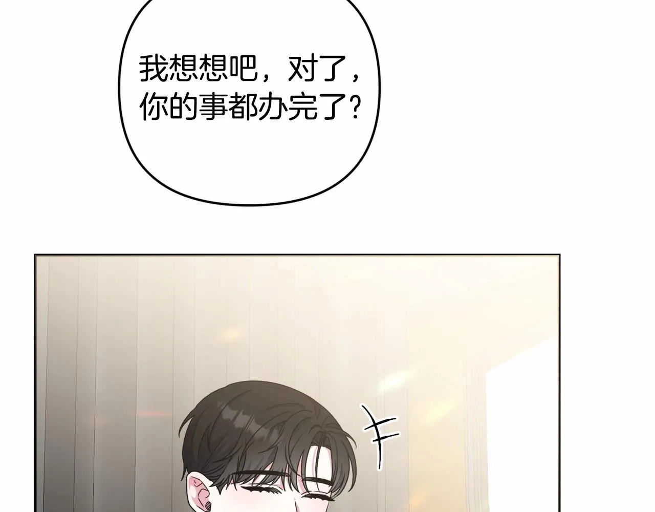 第28话 恶魔的力量 第211页