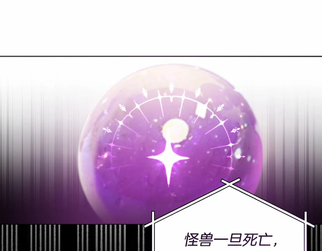 第28话 恶魔的力量 第217页
