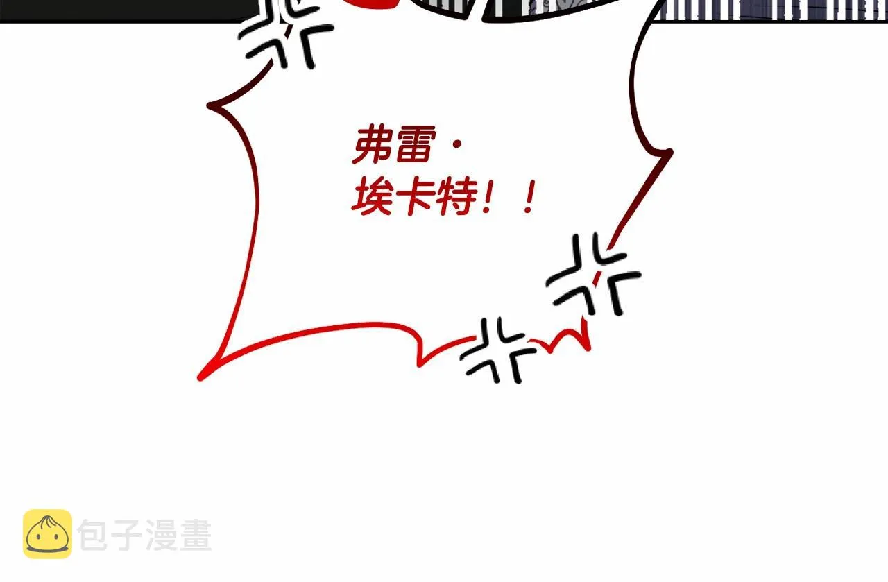 第29话 莱吉娜的故事 第22页