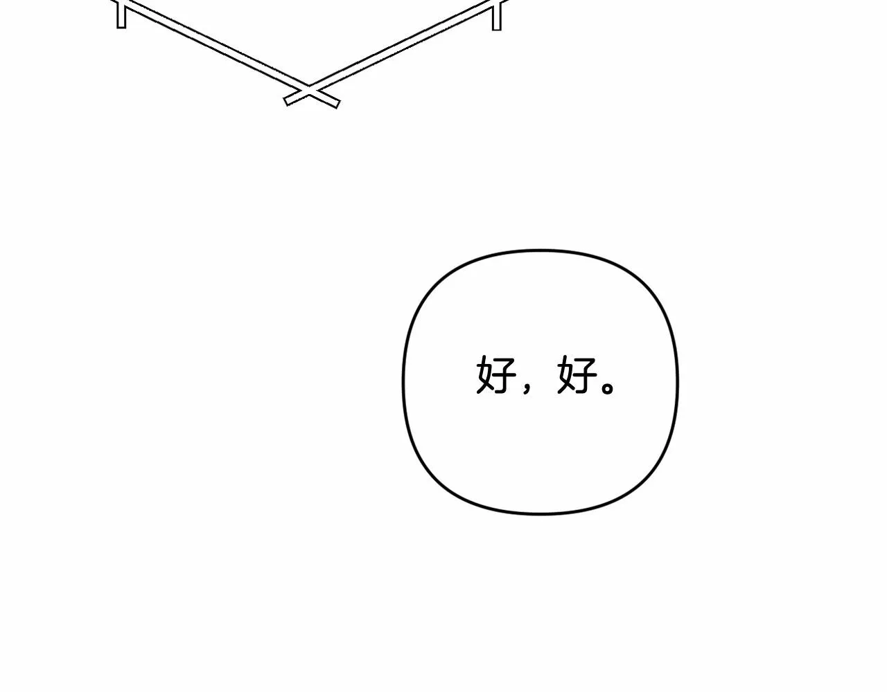 第29话 莱吉娜的故事 第26页