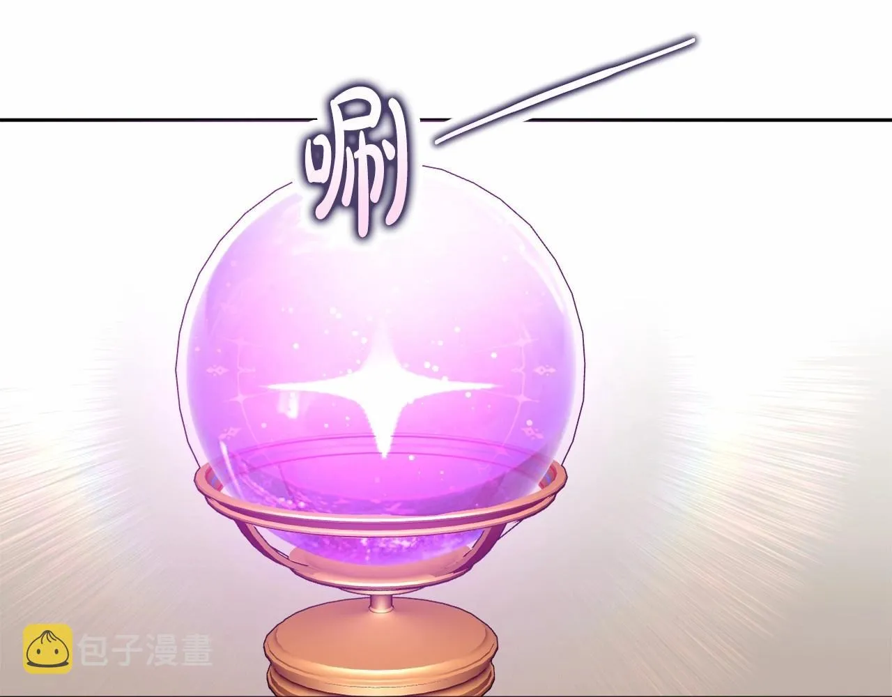 第29话 莱吉娜的故事 第28页