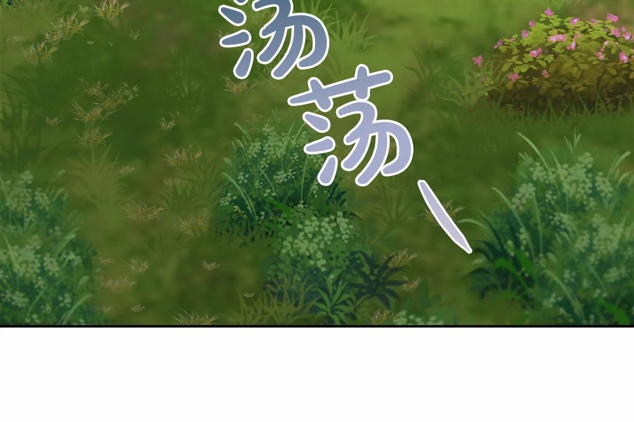 第29话 莱吉娜的故事 第112页